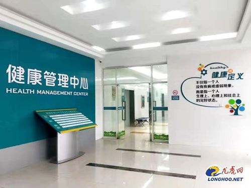 健康管理師報考前必讀 職責與健康咨詢解析