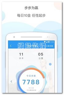 掌上體檢安卓版 您的隨身健康咨詢助手