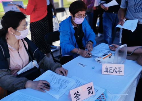 健康咨詢趣味多，花樣活動助您測體質