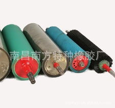 南昌南方特種橡膠廠膠輥產品目錄